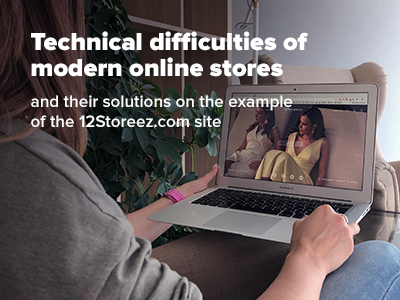 JetStyle: Technical difficulties of modern online stores and their solutions